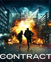 The Contract / 